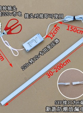 LED橱柜灯 手挥亮柜底灯吊柜感应灯 厨房照明灯酒柜鞋柜灯带开关