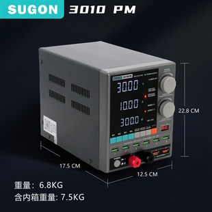 速工稳压电源表30V 10A大功率300W手机维修直流电流表3010PM电源