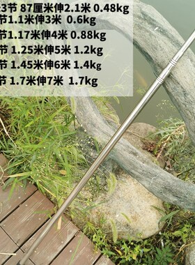 四爪1米杆抓钩不锈钢伸缩杆加厚3齿2齿钩子水草耙子杆赶海水草锚