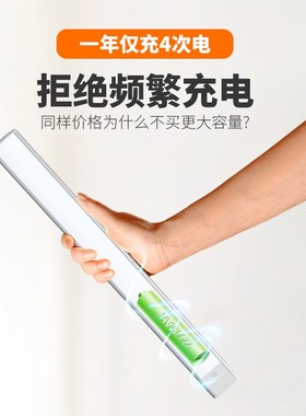 遥控充电感应灯带无线自粘免开槽酒柜展示柜衣柜led磁吸橱柜灯条