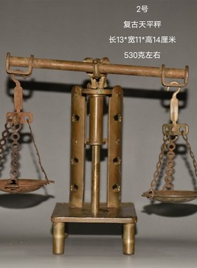 铜天平摆件复古怀旧天地良心称办公室店铺桌面装饰朋友送礼工艺品