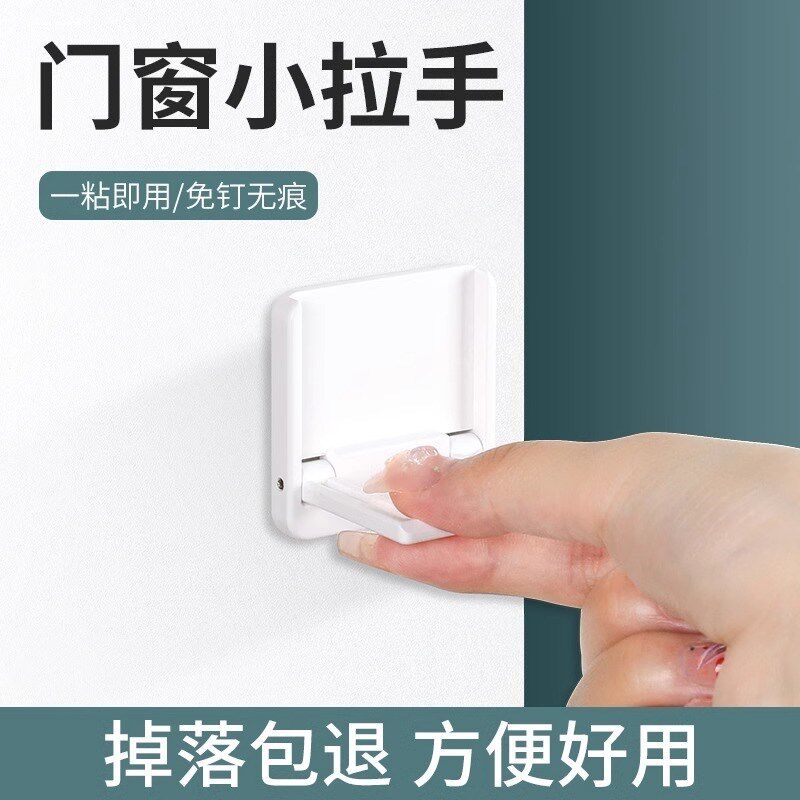 推拉门锁扣玻璃移门止位器儿童锁安全滑窗阻限位卫生间免打孔固定