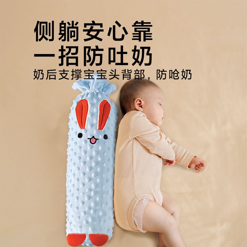 婴儿安抚糖果抱枕宝宝侧睡靠背新生儿哄睡圆柱长条豆豆绒防惊跳吓