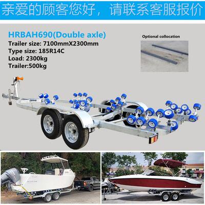 货拖船架锋舟拖94040车双现轴款拖车橡车皮快艇艇拖游车架救援冲