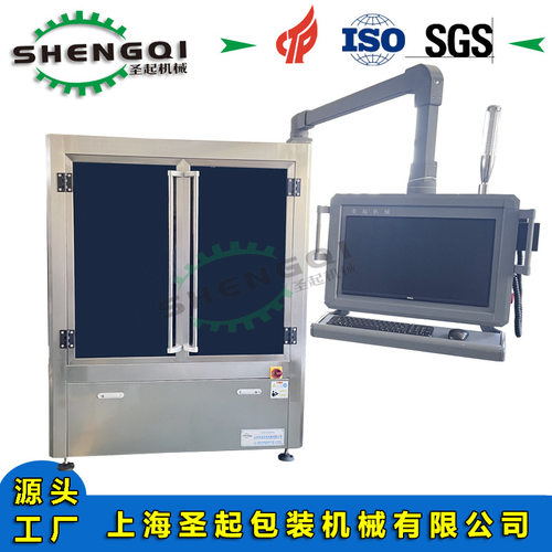 全自动回转式西林瓶高速灯检机杂质异物瑕疵视觉检测剔除