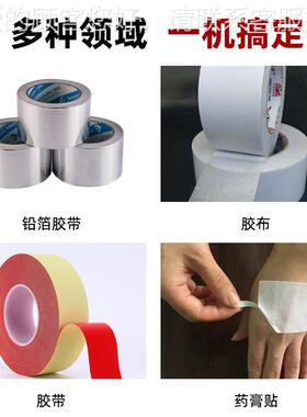 0度剥力试验机粘带剥离强离度试9验仪薄塑料LBT膜粘合拉力测试仪