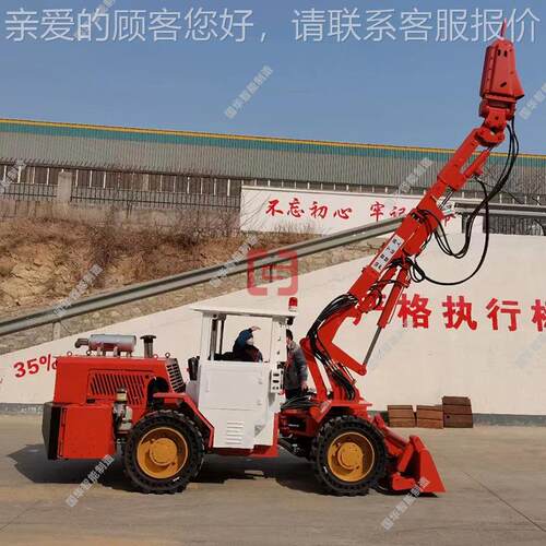 厂家直发巷道清XMPYT45排险撬毛台车 理XMPYT-45液450压毛伸缩臂