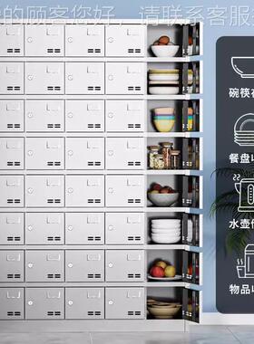 碗304不锈钢食堂碗柜GC-6751餐盘柜工餐厅筷饭收员纳柜多门带锁盒