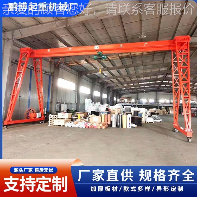 龙起门重吊起重头机10吨20吨VAZ门式机仓库码起重搬运设备花架龙