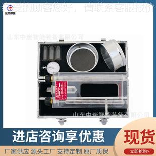 钻孔瓦斯涌出速度测器 轻便安全 定钻孔钻孔瓦斯瓦斯测涌出初初速