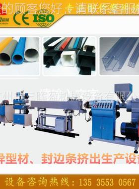 原厂直供 打孔SJ45PC牌标价生产线设备价 冲V孔标牌机器设备