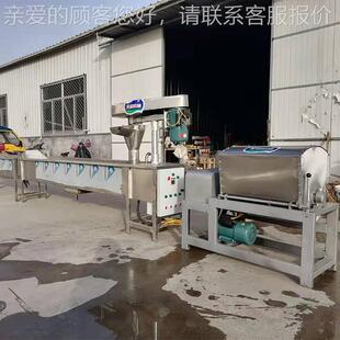 天实心粉 火锅粉机爽ZOO滑如水 耗子机空心航梅宽花粉机