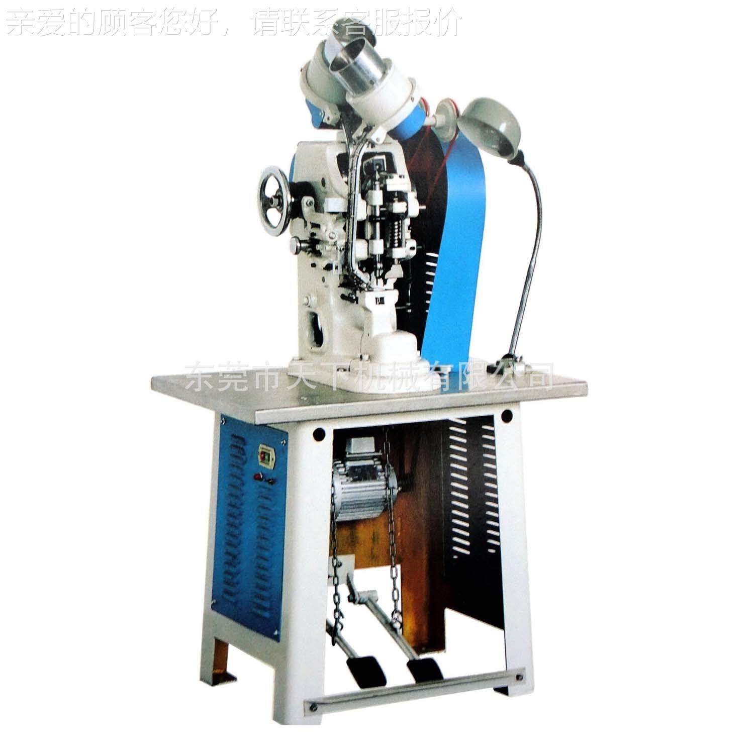 自动钉全双鞋面眼机其他制机鞋械鸡眼机自动天下机械DAT-095公司,纺织面料/辅料/配套,其他纺织机械,淘宝优惠券,粉丝福利购,淘宝优惠卷