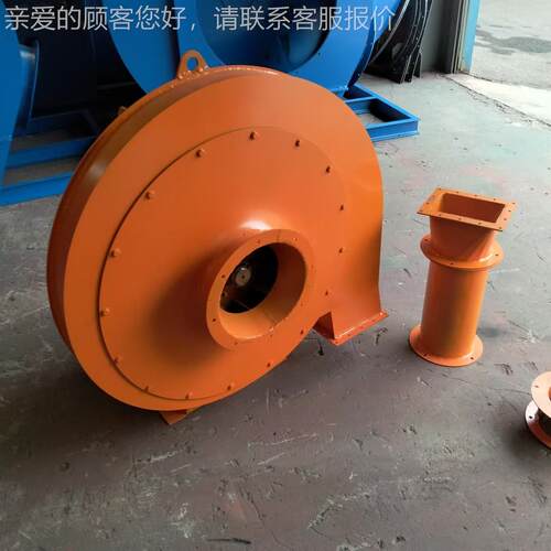 路吹雪风机 高压清离心风机 马路适用扫耐磨 马厂507家生产