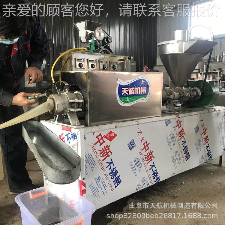 皮色美食牛排豆机 多素功特能鸡翅机 自动下料干凉皮机THD-A设备,清洗/食品/商业设备,其他食品加工设备,淘宝优惠券,粉丝福利购,淘宝优惠卷