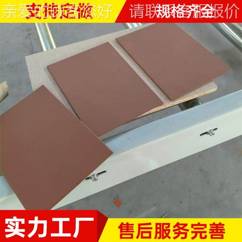 小密度板涂胶贴面平贴机机 软硬包皮墙v布复合块机 Ea热熔胶平贴