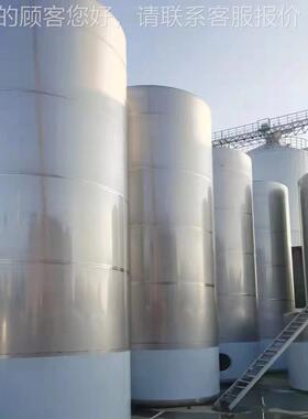 造1制0吨需2吨酒罐 酒MSK容器 储存罐 酿酒设备 按供应销0售