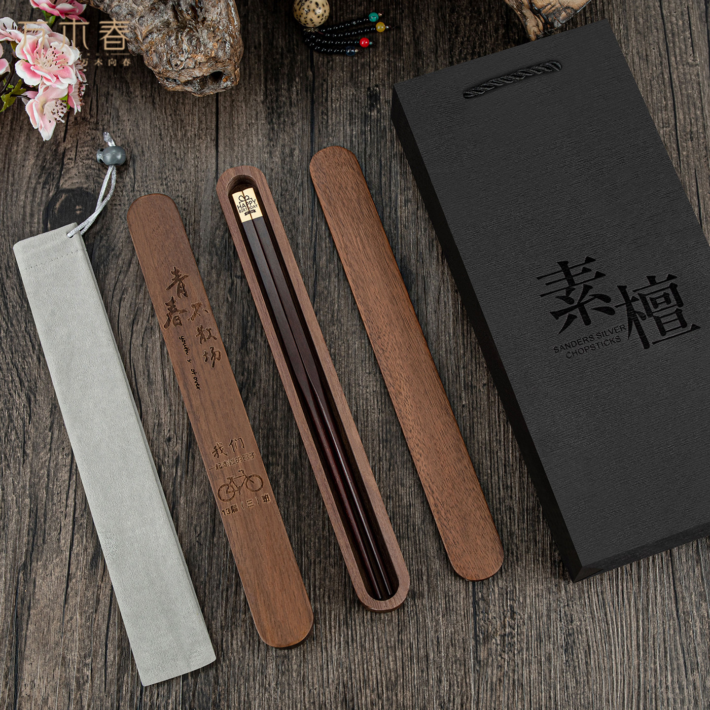 印度紫檀木K金筷子旅行筷单人一双装筷送人生日胡桃木礼盒便携装