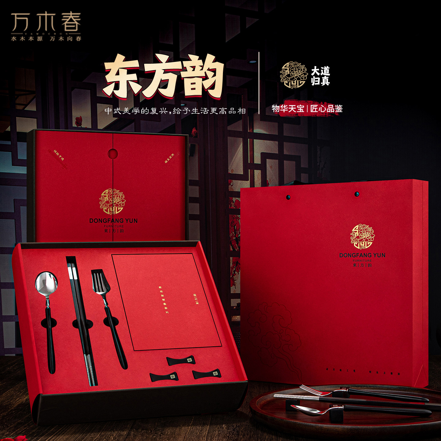 万木春千足银乌木筷子套装999纯银勺叉子筷托刻字定制高端礼品盒