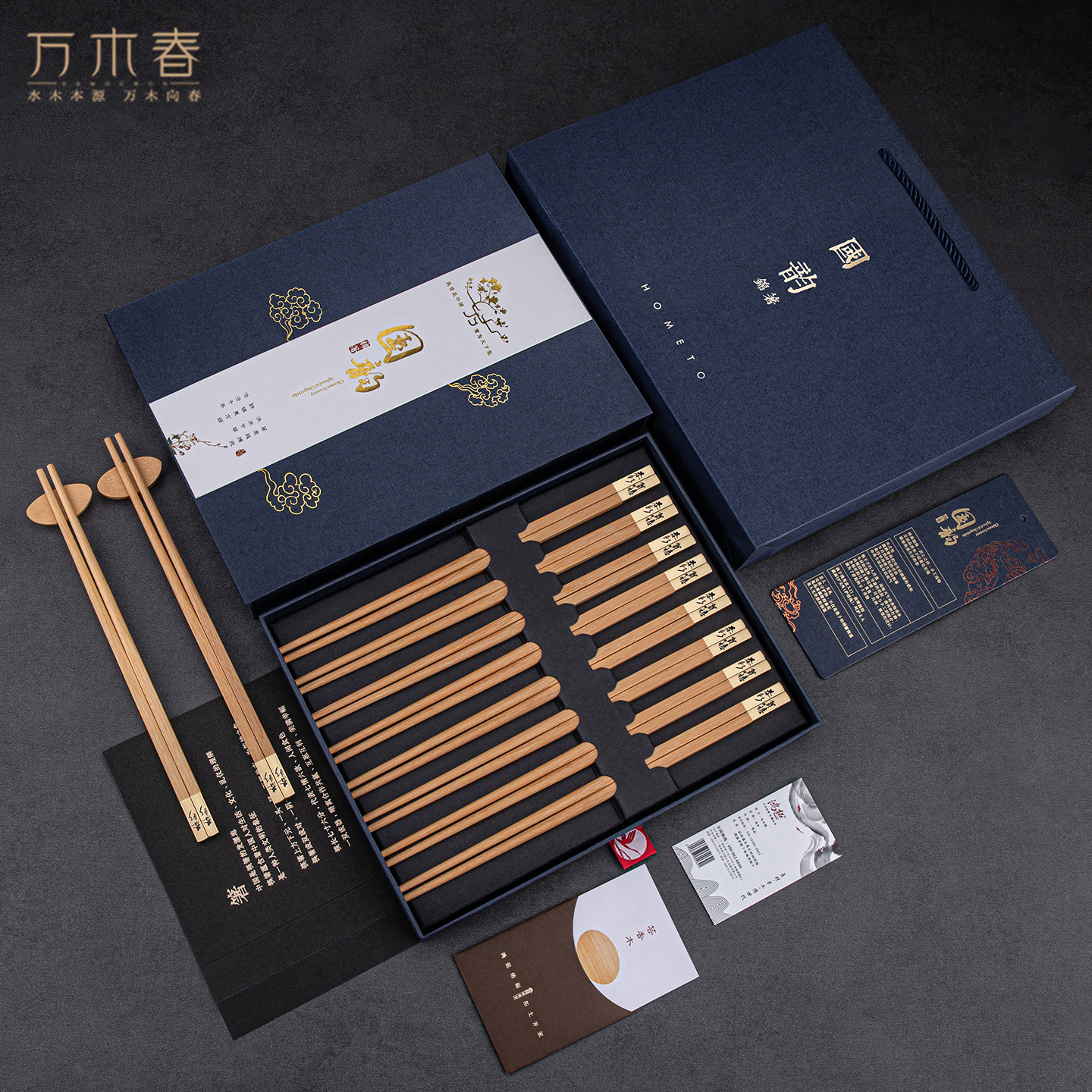 刻字轻奢K金芸香木筷子耐高温洗碗机消毒柜家用天然健康中式餐具