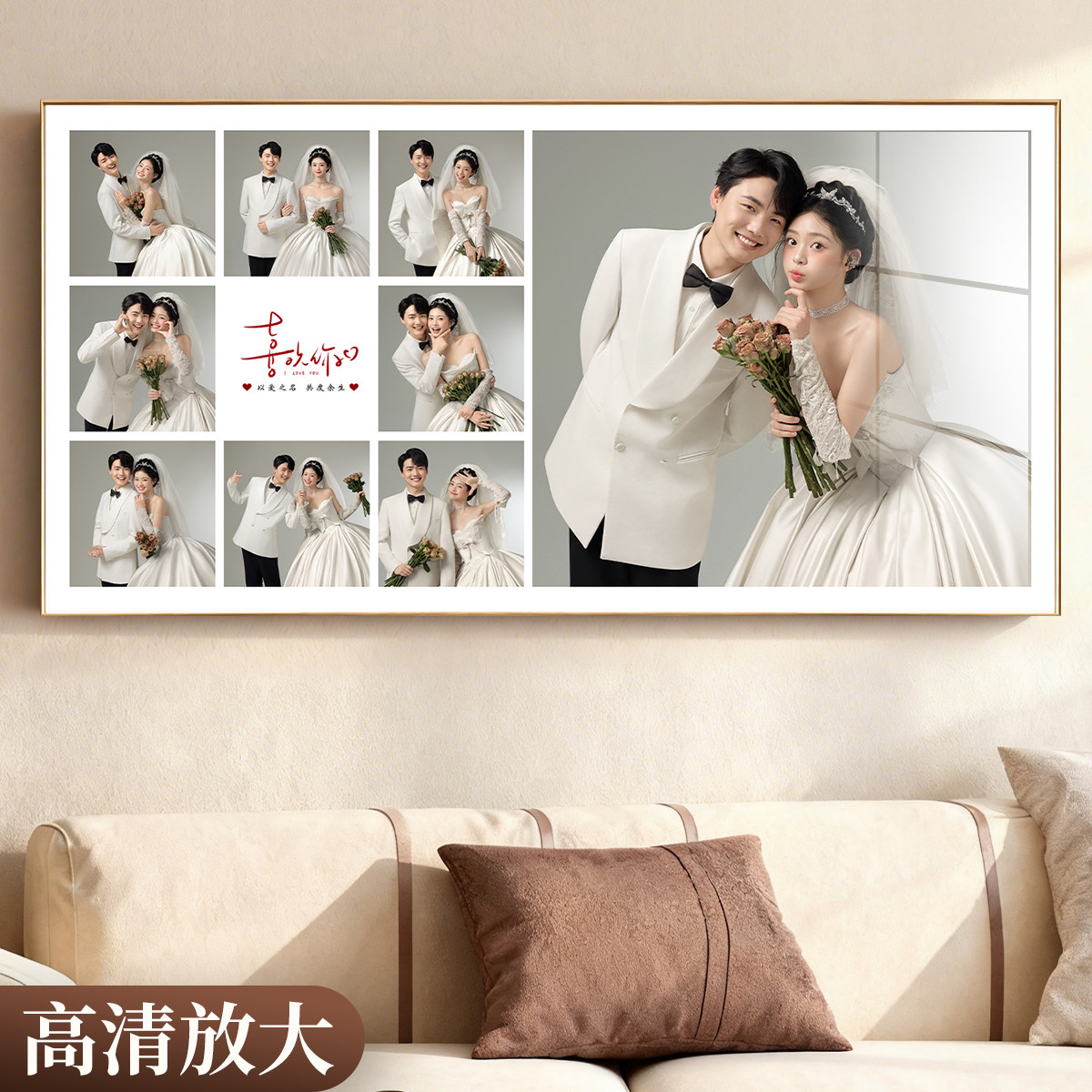 婚纱照相框定制挂墙加打印冲洗结婚照片相片放大制作床头结婚相册