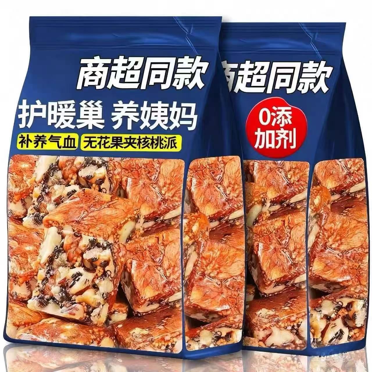 无花果核桃派独立包装官方旗舰店