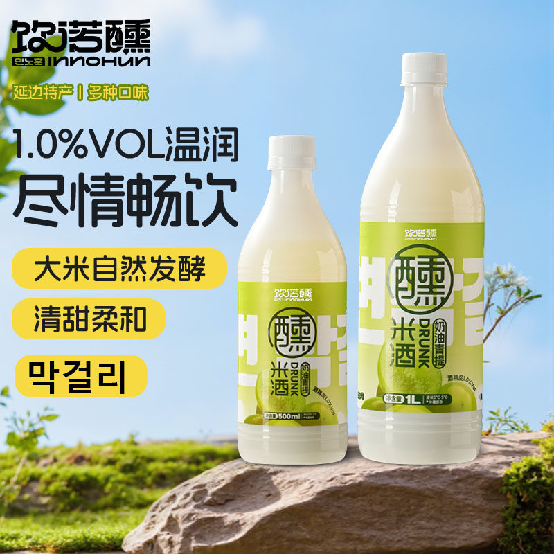 饮诺醺米酒延边特产奶茶米酒奶油青提百香果甜酒延吉朝鲜族玛格丽,酒类,米酒,淘宝优惠券,粉丝福利购,淘宝优惠卷