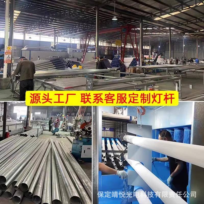 A字自弯海螺臂5米太阳能电线杆路灯户外杆7米市电8米LED6米路灯杆