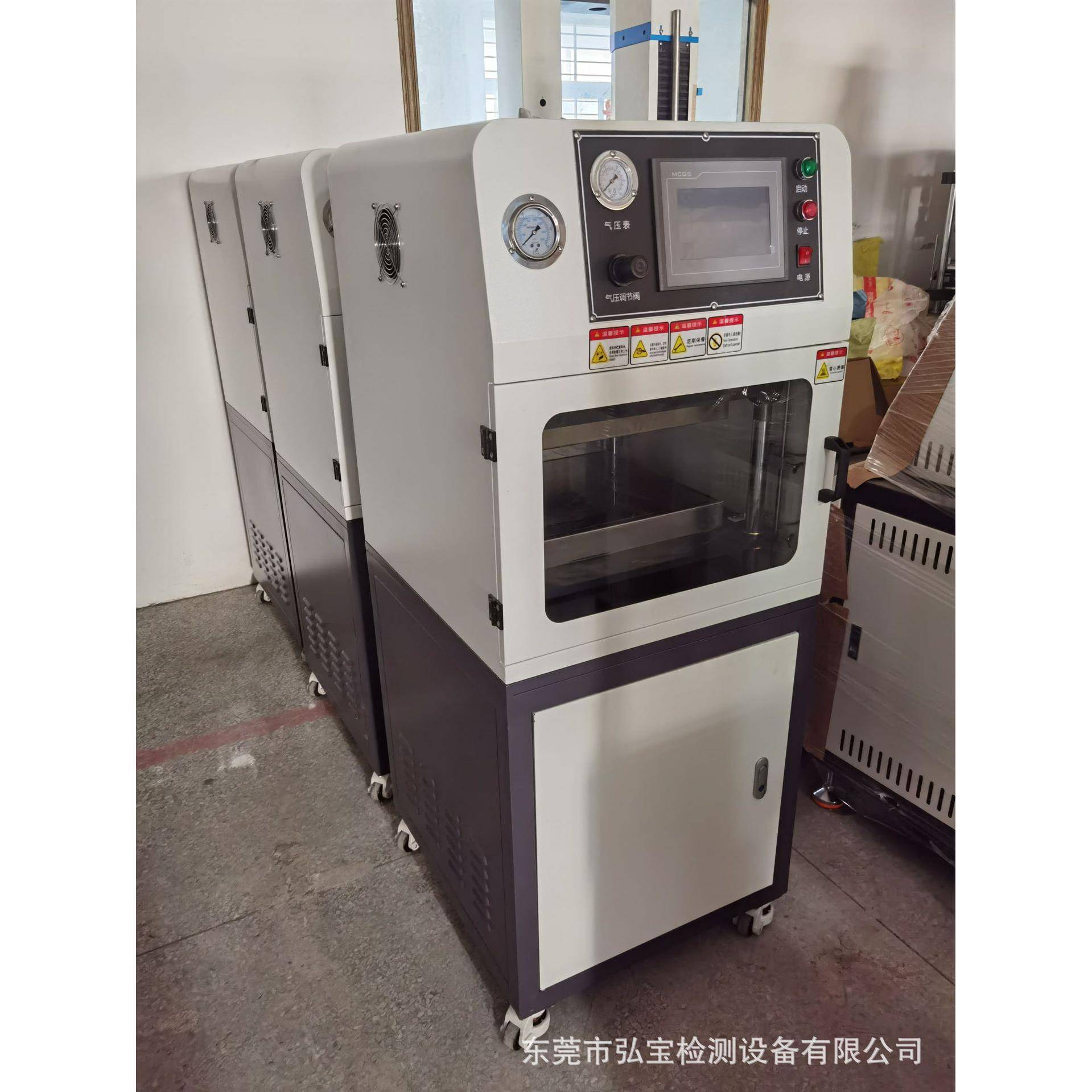 实验室压片机小型平板硫化机塑料压薄片试验机热压机压力可控