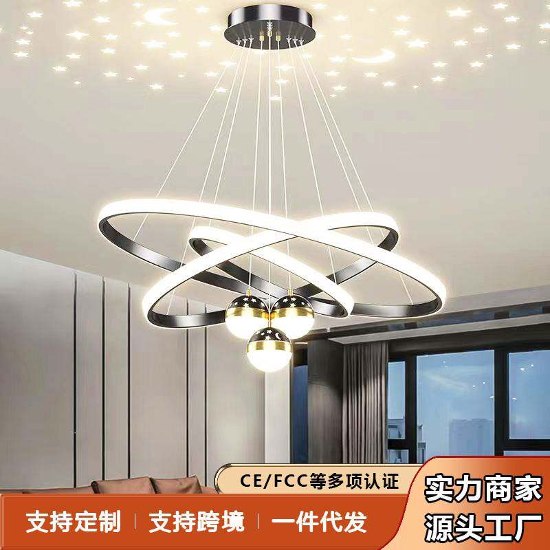 中山厂家跨境吊灯餐厅灯led满天星圈圈灯三环客厅吊灯房间灯