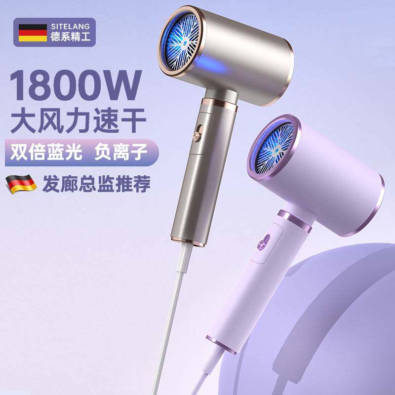 电吹风旅游便携式折叠吹风机宿舍恒温大功率三档风速护发家用