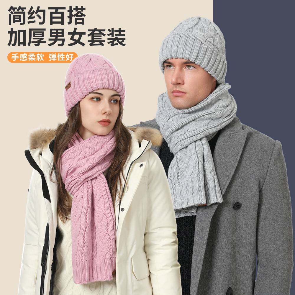 跨境帽子男女秋冬季粗毛线麻花加绒针织冬天帽子手套围巾保暖套装