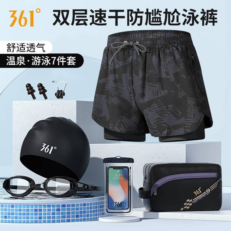 361游泳裤男士泳裤泳帽泳镜套装温泉防尴尬沙滩裤男款游泳装