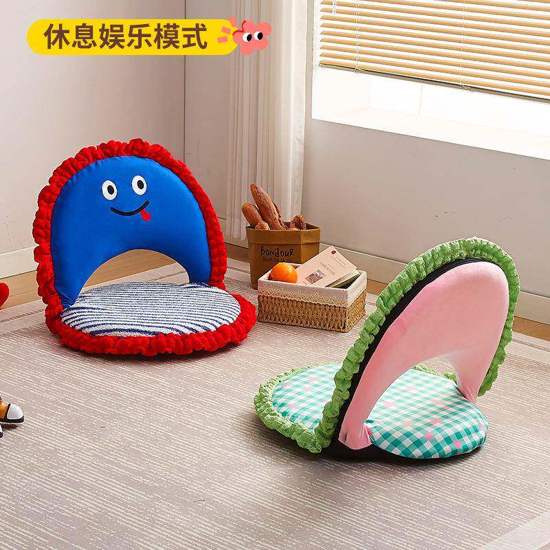 卡通懒人榻榻米飘窗坐垫床上靠背椅可调节家用客厅儿童沙发座椅