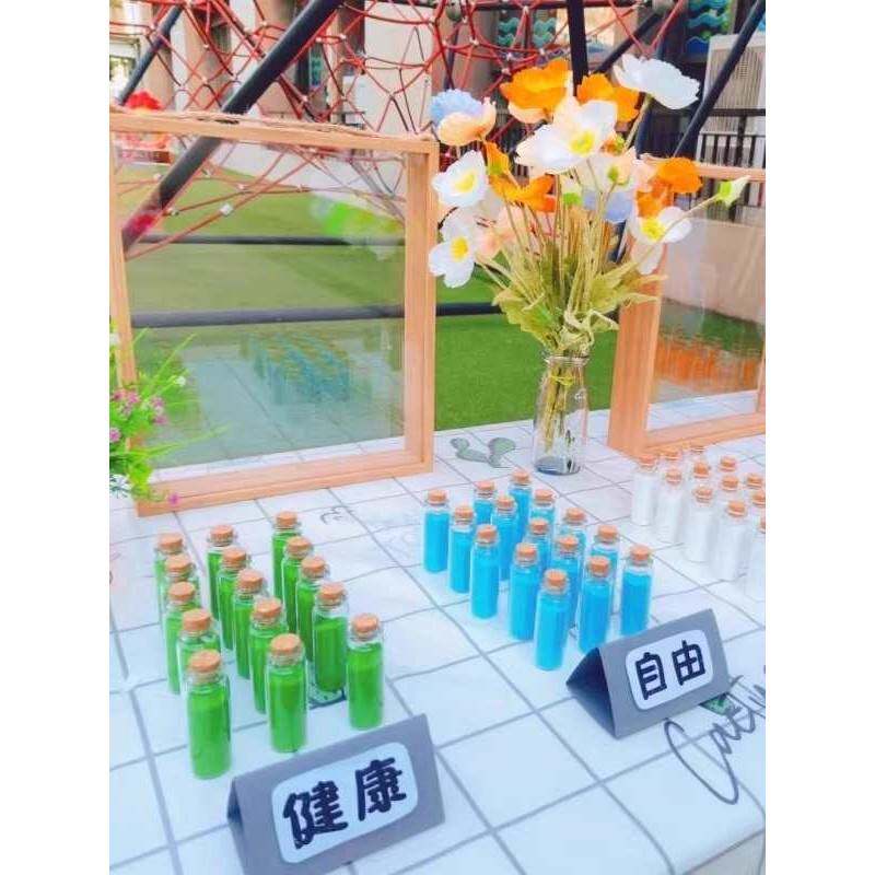 彩沙画流沙画签到相框开学季自制流沙瓶diy材料婚礼迎宾装饰摆件