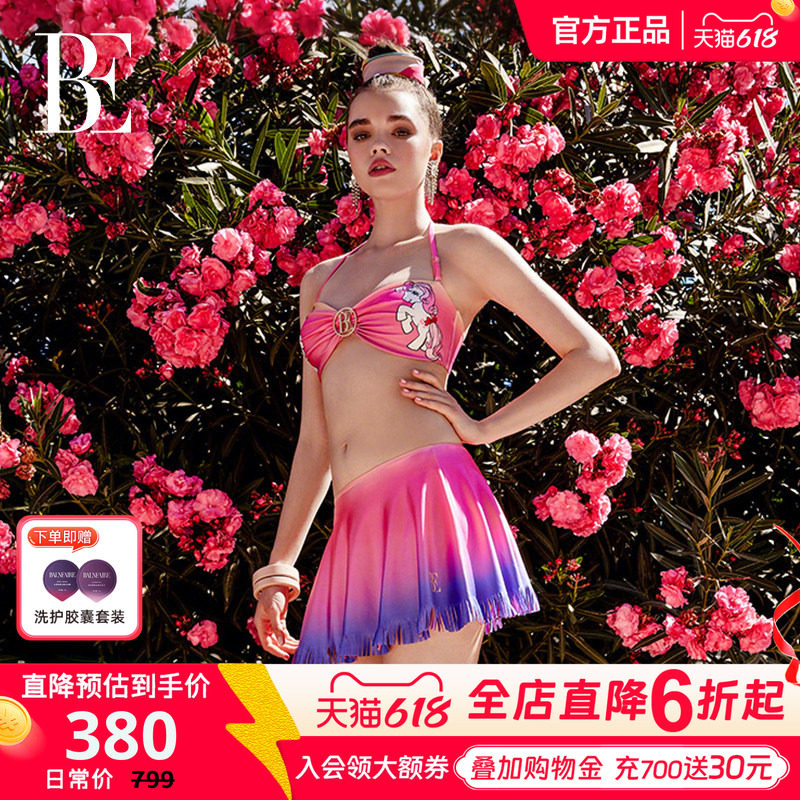 BE范德安2026新品分体泳衣女士成人比基尼三件套度假显瘦游泳热辣