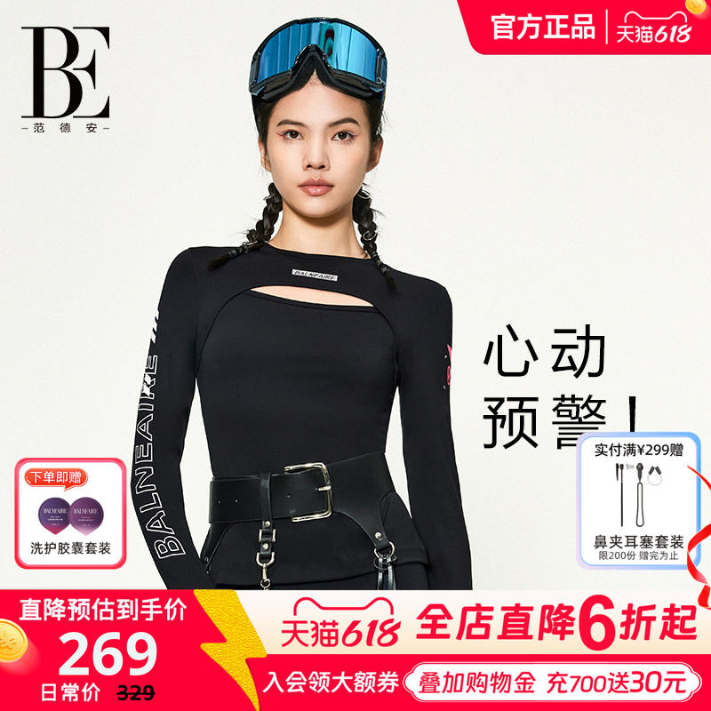 BE范德安女士运动上衣健身T恤性感露肩长袖时尚修身百搭新款