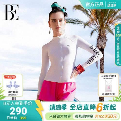 BE范德安冲浪系列防晒分体泳衣