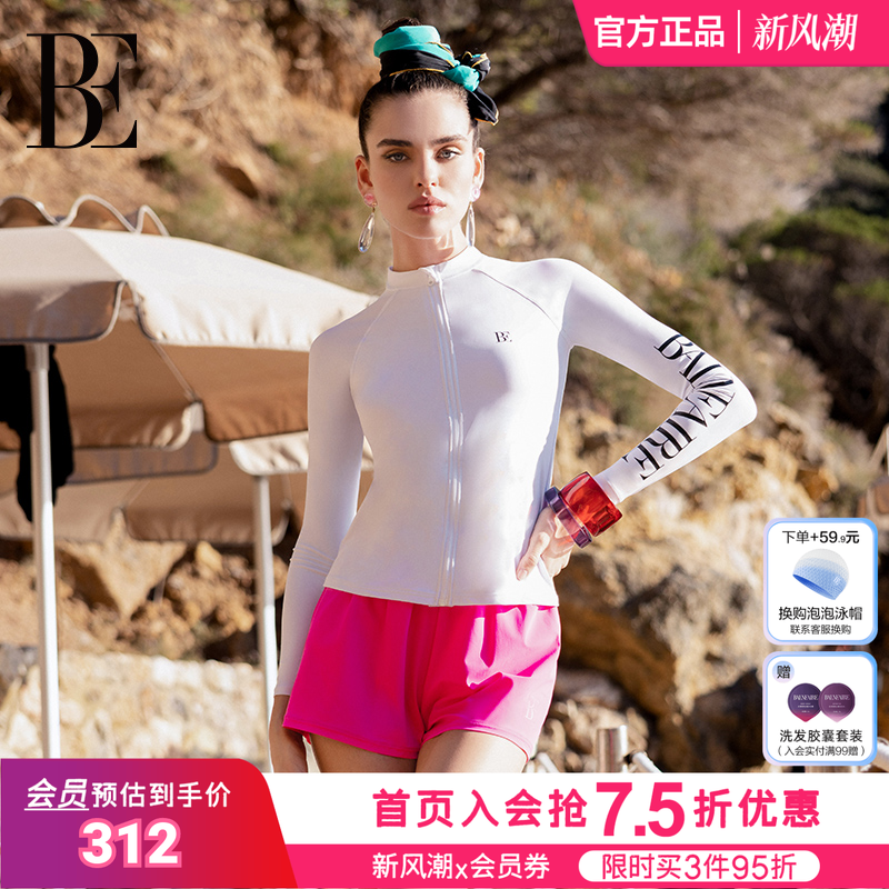 BE范德安冲浪系列防晒分体泳衣
