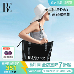 BE范德安随行托特包游泳专用包 干湿分离分层超大容量运动风