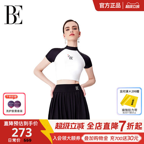 BE范德安女士分体泳衣显瘦保守