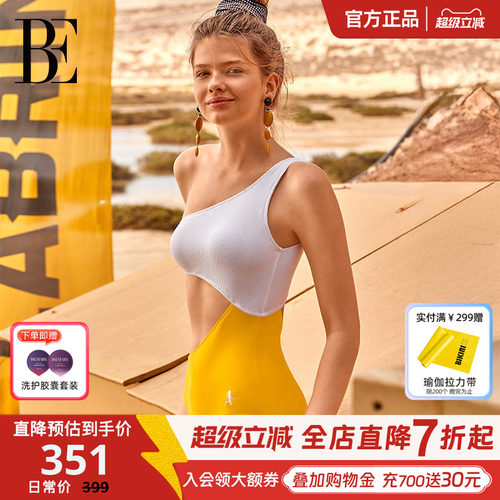 BE范德安2026新品ANNA系列连体泳衣拼接成人女士三角单肩度假玩水
