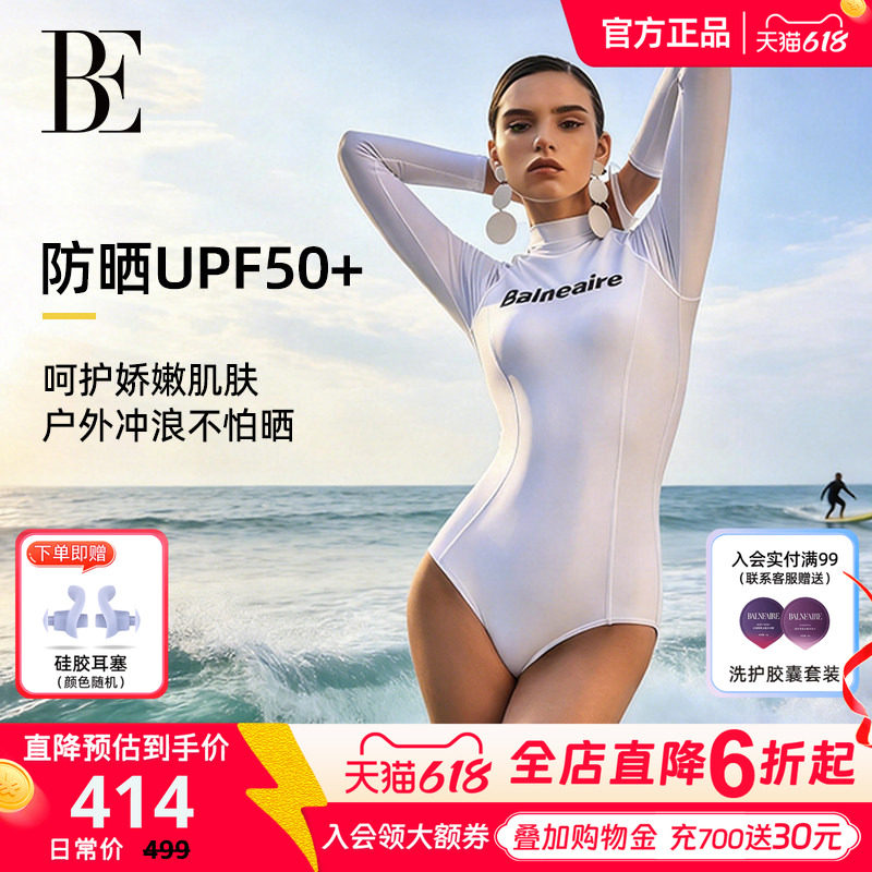 BE范德安时尚系列连体泳衣女士保守修身显瘦长袖防晒高级绝美泳装