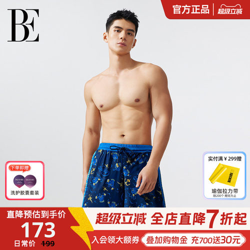 BE范德安男士泳裤时尚宽松防晒裤舒适海边度假男款抗疏水氯防尴尬