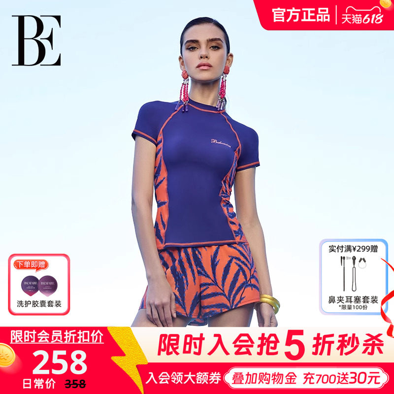 BE范德安女士平角分体泳衣防晒修身防沙速干北欧假日风情短袖度假