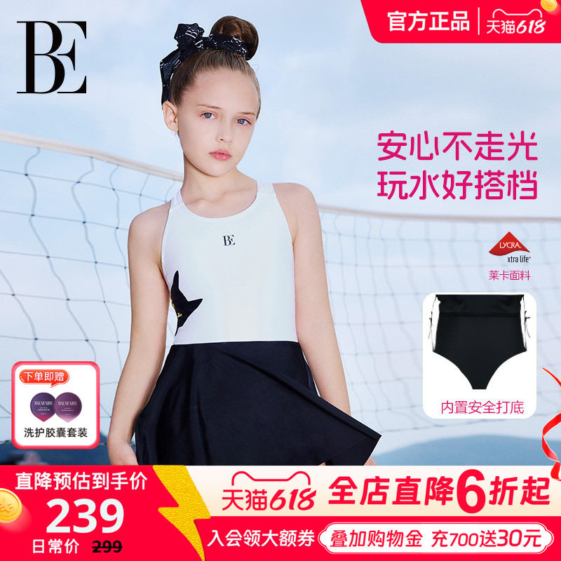 BE范德安小黑猫/喵星人系列2026新品儿童连体泳衣UPF50+防晒抗氯