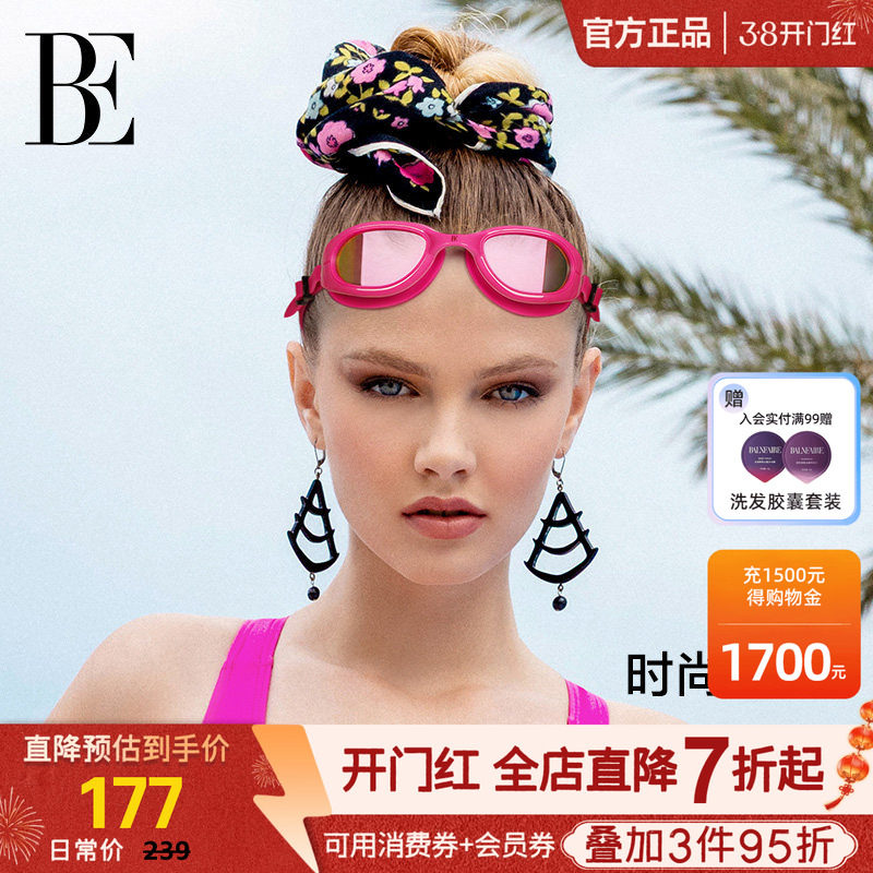 BE范德安小黑猫/喵星人系列2025新品猫爪印花小框泳镜电镀镜片