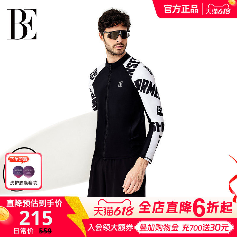 BE范德安2026新品男泳衣泳裤套装男士泳衣套装修身游泳训练透气