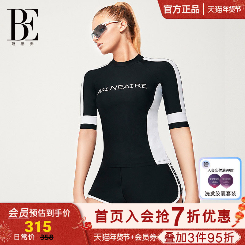 BE范德安分体泳衣女士收腰塑身防晒套装保守显瘦泡温泉