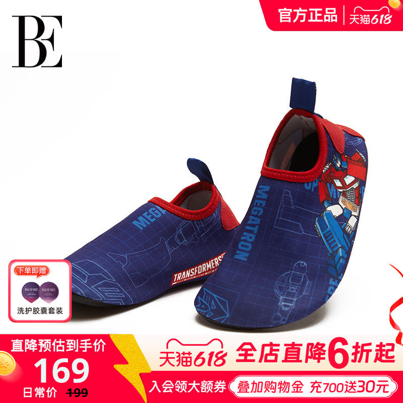 BE范德安2026新品儿童沙滩鞋户外轻便透气防划伤防护男女童防滑